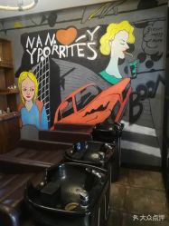 -米莱 Hair Salon 美髮