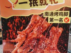 -本色.小马哥烧烤(五一路总店)