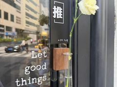 -THE PRESS(申报馆店)