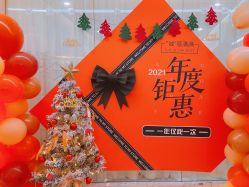 -颜和骨正·明哲式骨相美学整骨
