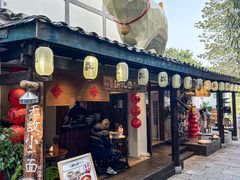 -老地方猫儿面(磁器口店)
