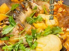 -江湖水乡铁锅炖魚(周庄嘉园店)