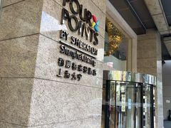 -上海大宁福朋喜来登酒店大堂吧(共和新路店)