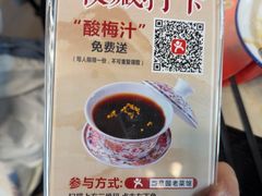 -二泉园老菜馆·百年无锡菜