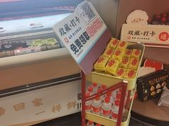 -船歌·鱼水饺青岛菜(石老人店)