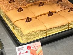 -满满元气和田大枣糕·蛋糕(朝阳大悦城店)