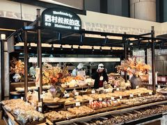 -西村叔叔的店·面包·甜品·蛋糕(清河万象汇店)