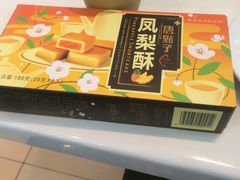 -零度空间·台湾小馆(五道口购物中心店)