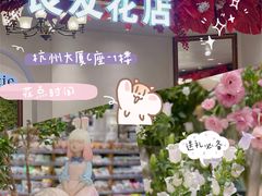 -杭州大厦LSE城市生活超市(杭州大厦店)