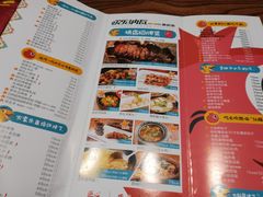 -纳瓦新疆菜(银都店)