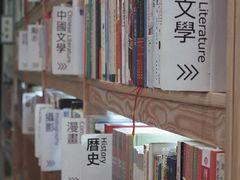 -风雨书店(下城店)