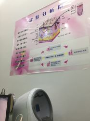 -荟草堂痘肌修护中心