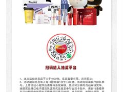 -群光广场·停车场