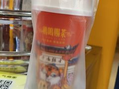 -鸡鸣赐茶(鸡鸣寺路店)
