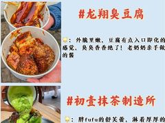 -小狗面馆(河东路店)