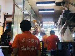 -佳记厚街烧鹅濑粉(广州总店)