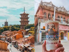 -一杯潮茶(西街店)
