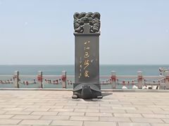 -蓬莱仙岛
