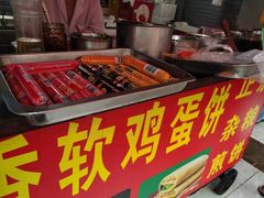 -正宗杂粮煎饼香软鸡蛋饼