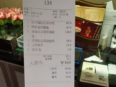 -金苑海鲜酒家(来魅力店)