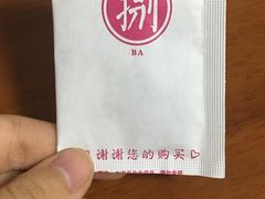 -欢乐牧人蒙古炭烤羊腿(四平路店)