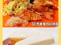 -華歡冰室-WahFoon(吉大店)