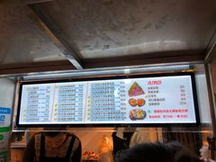 菜单-猫街饭团(顶澳仔猫街店)