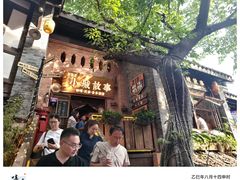 -重庆十八梯传统风貌区