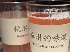 -桂满陇·锦绣江南(益田广场店)