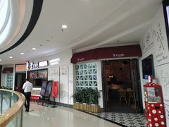 -李子坝梁山鸡(北碚万达五鸡哥店)