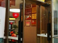 门面-眉州东坡(博雅店)