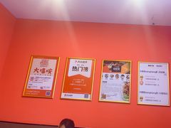 -大嘻咹biangbiang面(历史博物馆店)