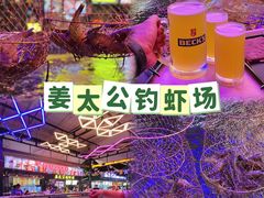 -凤城·食都