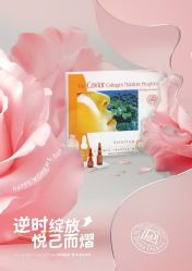 -悦色嘉丽科技美肤健康管理