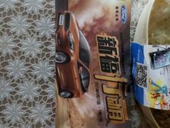 android_upload_pic-长安福特南京福联4S店