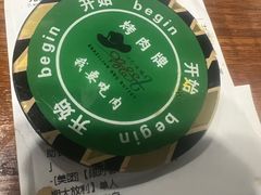 -汉巴味德·烤肉与啤酒的自助(杭州大悦城店)