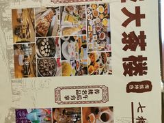 -三亚中亚国际大酒店