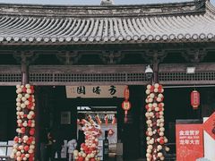 -常熟方塔园
