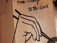 -寸屋拉面(凯德晶萃店)