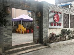 门面-龙桥私厨·姜花菊花过桥鱼·顺德菜(容桂店)