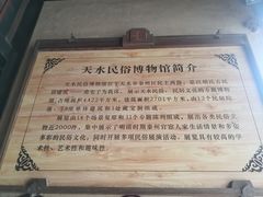 -胡氏古民居建筑