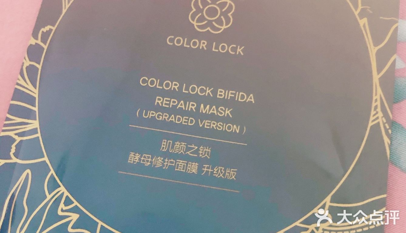 （能把一脸爆痘去的那么自然美 爱啦 爱啦）