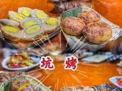 -别有洞天(一匡街店)