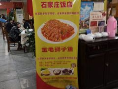 -石饮红星包子(中山路店)