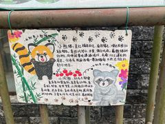 -柳州市动物园