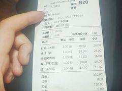 -粤珍轩·家宴·广式茶点(新城广场店)