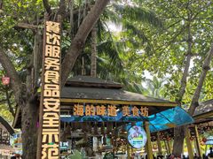 -海南分界洲岛旅游区