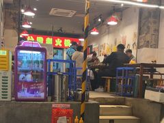 -六公里老火锅(总店)