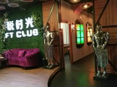 -好享派·团建轰趴馆(旗舰店)
