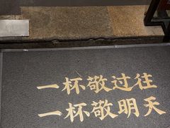 -木屋烧烤(南新店)